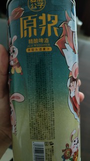 不愧是原浆啤酒