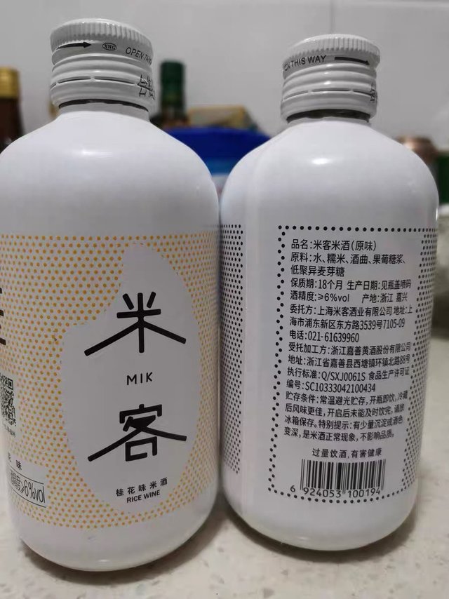 甜甜的桂花米酒就是我的最爱！