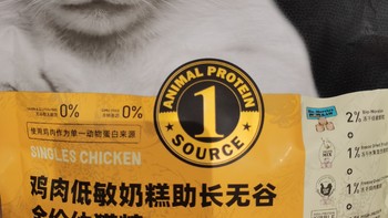 养宠二三事 篇7 | 黑鼻头鸡肉低敏全价幼猫粮