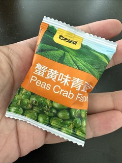 搭子最爱的小食品之一