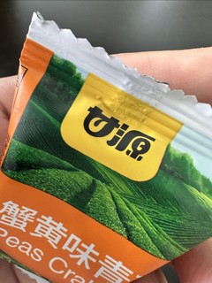 搭子最爱的小食品之一