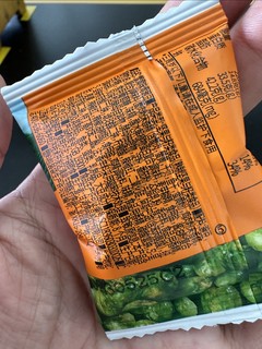 搭子最爱的小食品之一