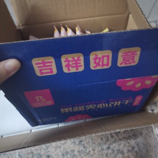 果酱夹心饼干