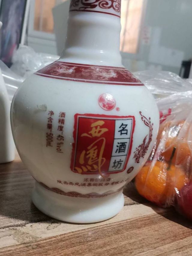 西凤酒，让你畅饮不停！