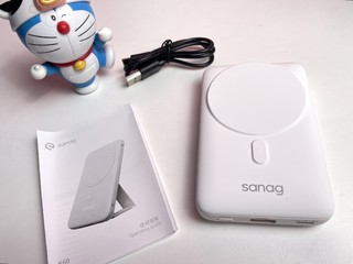 一拖五的充电宝，分享我的新“器官”sanag