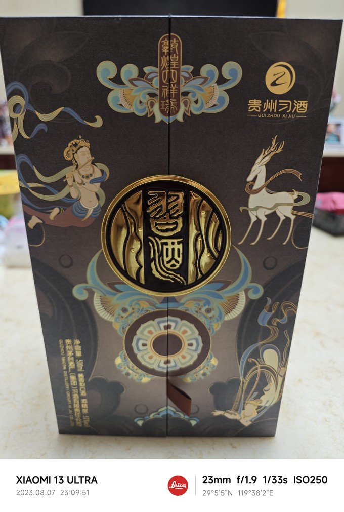 习酒白酒