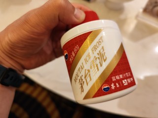 听过茅台冰激凌吗？有机会吃吗？