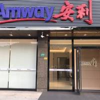 烟台安利实体店，烟台安利门店查询