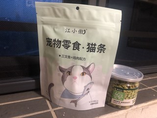 香喷喷的猫条，都迫不及待了！