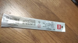 这个美工刀挺好用，用来拆快递挺好用