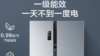 容声646L变频对开门冰箱真是海纳百味的精致储鲜利器啊！