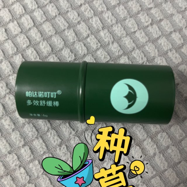 蚊子叮咬后的正确处理方法，你知道吗？