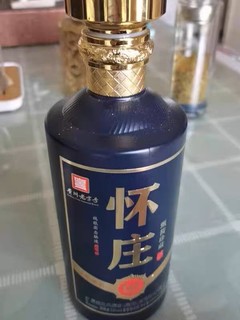 贵州怀庄甄酱珍藏53度酱香型