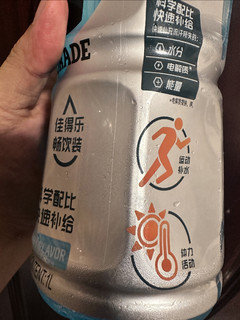 这个蓝色电解质水有点甜