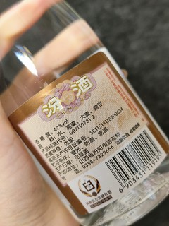 清香型汾酒，红盖可以作为口粮酒