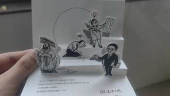 开学季不读这本书你会后悔的，