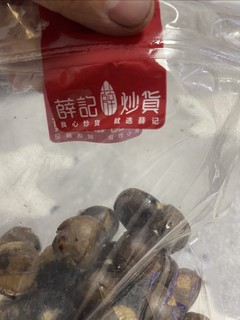 送点这个给搭子尝尝吧……