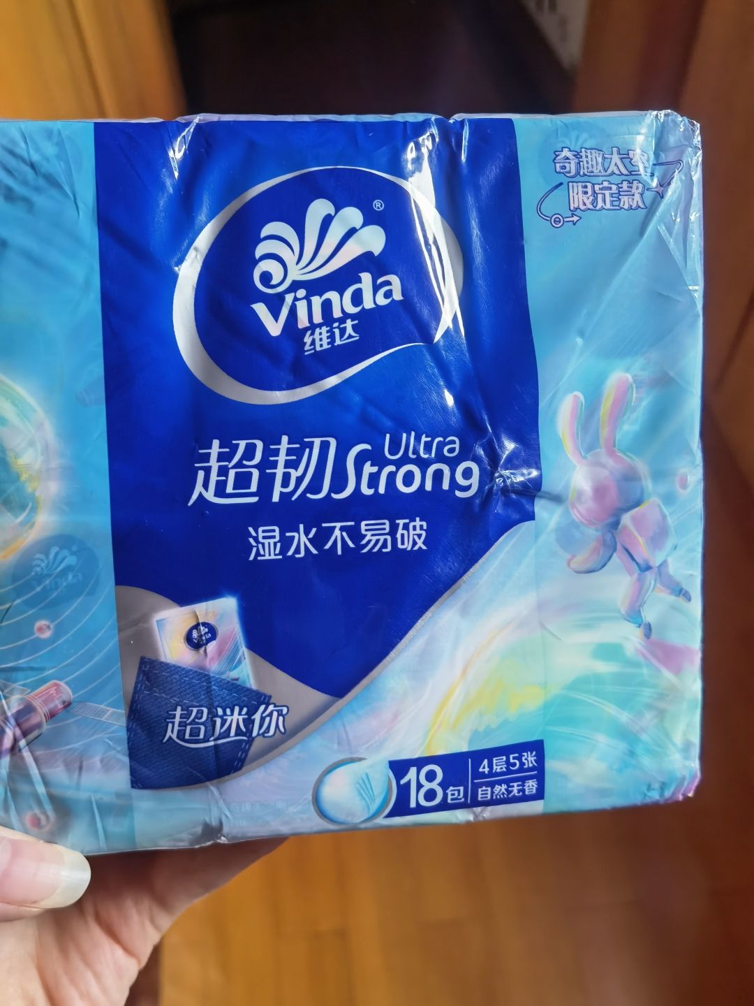 维达超韧手帕纸