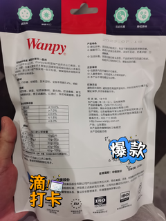 狗狗有口气吗？试试顽皮消臭饼干吧