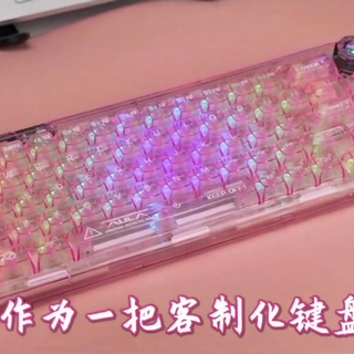 【桃色蜘蛛】ホイール 2本 AULA 狼蛛F68 68键2.4G蓝牙多模无线机械键盘粉透冰晶轴RGB 【报价价格