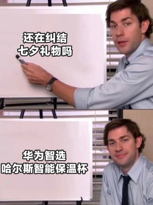 问了十个男性朋友才挑出的礼物，真不错！