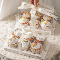 纸杯蛋糕包装盒透明加高甜品打包盒烘焙马芬杯6粒杯子12小盒子4个