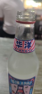 时尚风味喝华洋