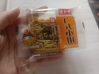 板栗味的广式小饼