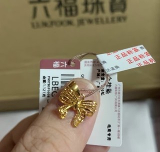 给爱情搭子一个名分，送她吊坠