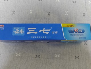 换个牙膏品牌，云南三七下火好牙膏初尝试