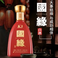 今世缘42度国缘k3白酒42度500ml4瓶整箱装