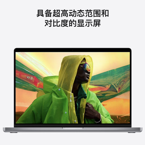 Apple MacBook Pro 14英寸 M1 Pro芯片：开学新首选，性能超群，畅享学习与创作！