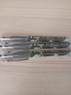 好用的中性笔 百乐 P500