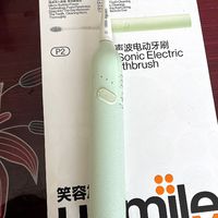 电动牙刷