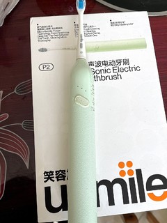 电动牙刷