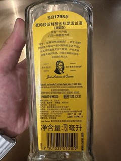 平民二锅头系列之“Tequila”