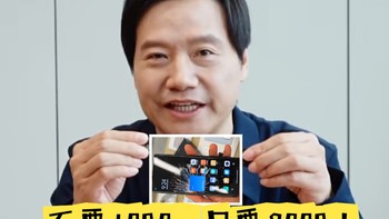 手机系列 篇十三：听军一席话，真的很上头！对Xiaomi MIX Fold 3垂涎三尺！  