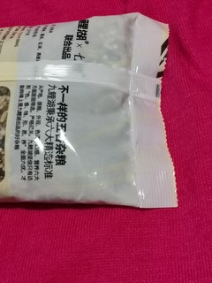 质量非常好的五色米