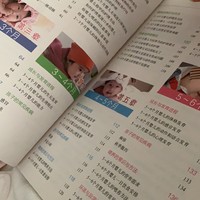 新生儿婴儿护理的百科全书