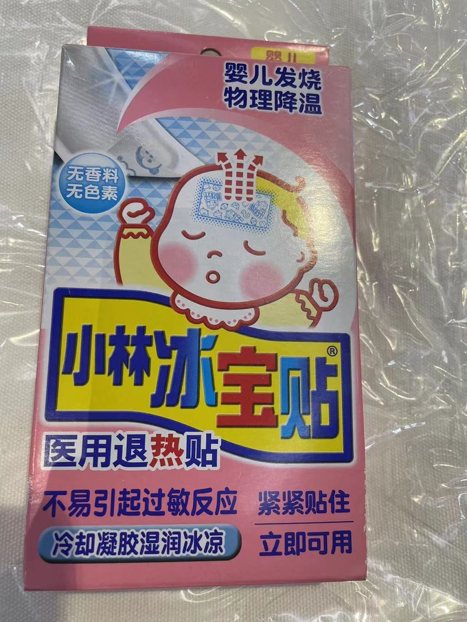 小林制药婴儿护理用品