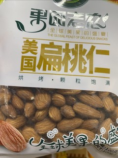 多给孩子补充果仁，丰富营养