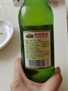 冰镇啤酒🍺