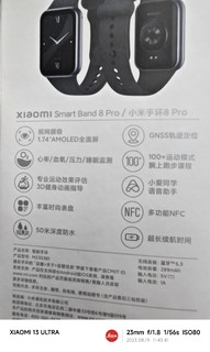 小米手环8pro ：  确实好戴的一批