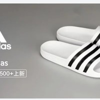​Adidas品牌折扣活动，全场1.1折起，500+上新