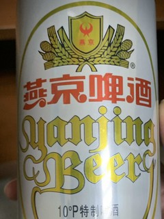燕京啤酒，夏天少不了!