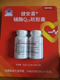 盒马里的 GNC辅酶Q10能买吗？