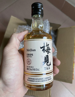 微醺梅见，独饮一杯，心事无尽