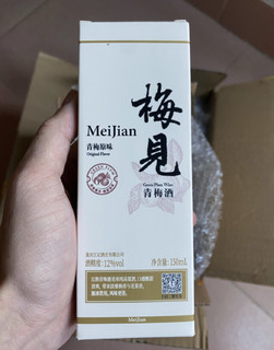 微醺梅见，独饮一杯，心事无尽