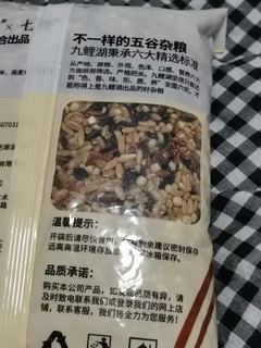 营养又美味的糙米