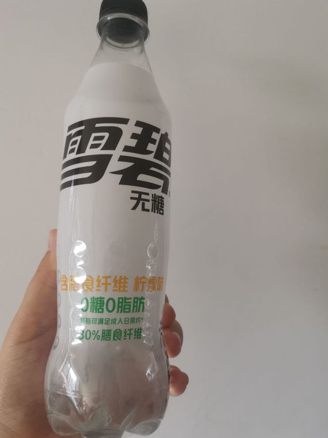 搭子一起去喝雪碧吧